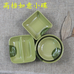高档仿瓷密胺日式如意双格四方圆梅花小菜泡菜火锅油醋调味料碟子