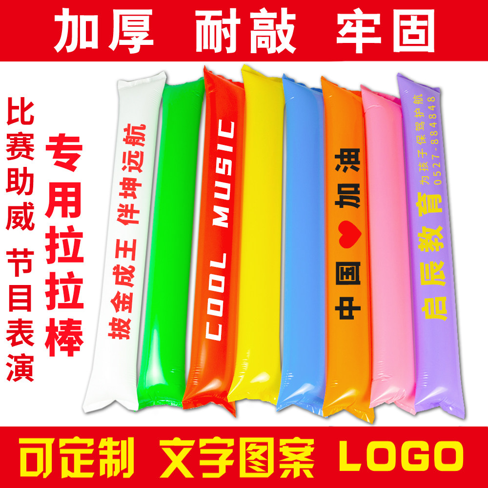 打气加油价格 打气加油图片 星期三