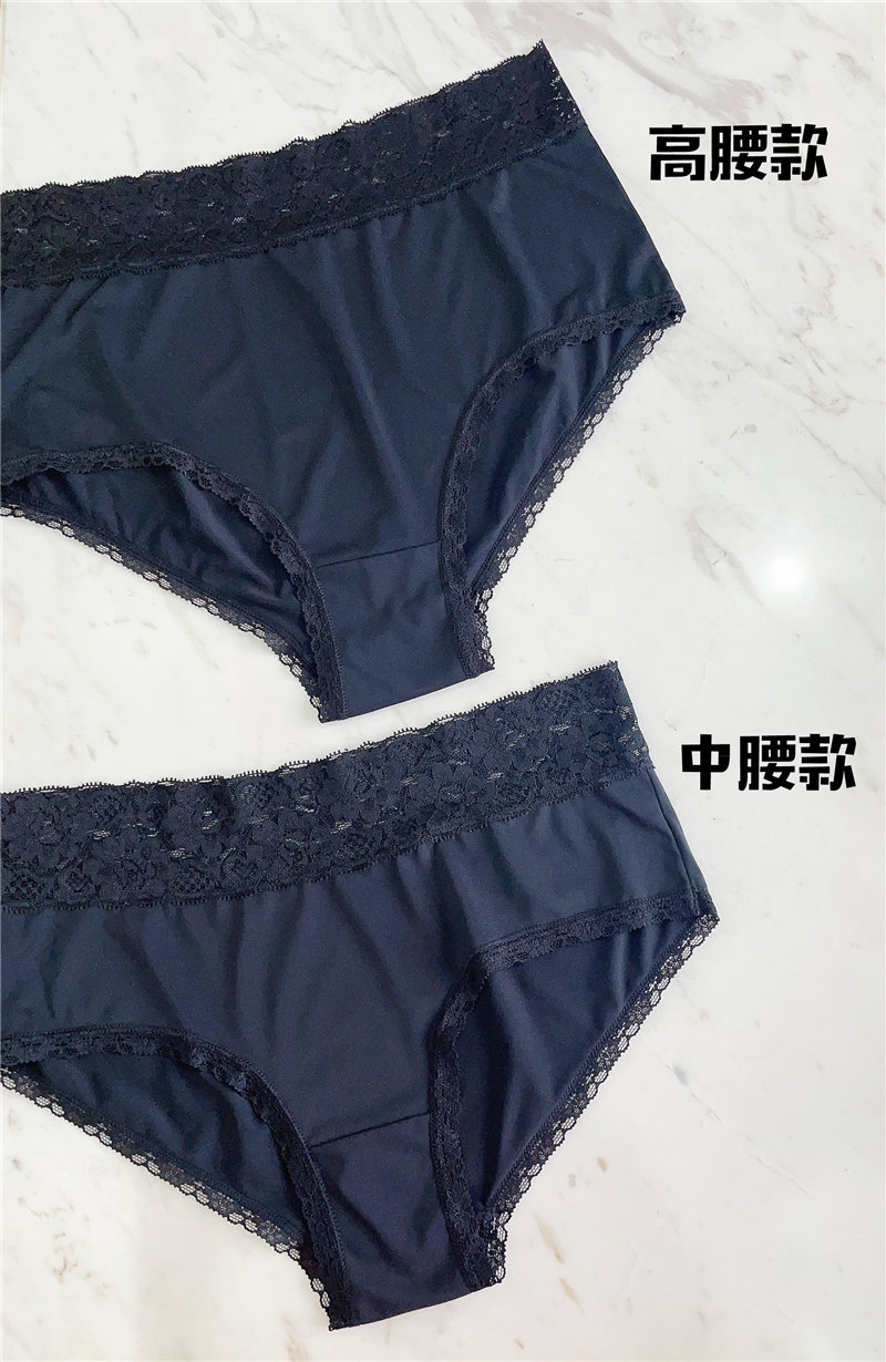 5件包邮●外贸原单蕾丝黑色纯色中腰高腰牛奶丝全包三角女士内裤