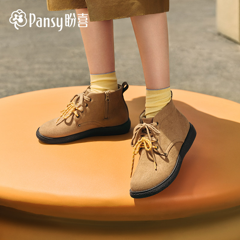 Pansy盼喜短靴女单靴新款休闲百搭秋冬季平底高帮鞋拉链靴子4194