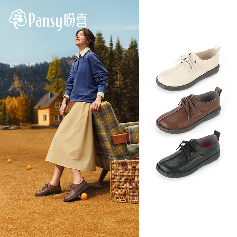 Pansy2025年秋季新款日本女鞋复古加宽免系带百搭轻便日系休闲鞋