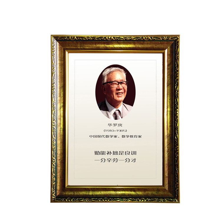 10W精美壁画音箱 相框艺术画音箱 教室 咖啡厅室内音响 广播喇叭