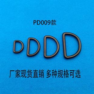 塑料D字扣箱包圆圈配件D扣黑色背包织带调节装饰件扣D形环扣