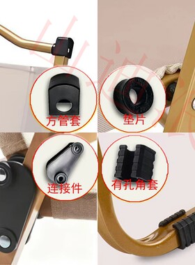 户外便携式克米特椅配件