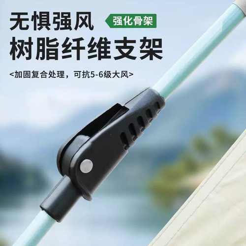 户外帐篷折叠关节零件帐篷骨架