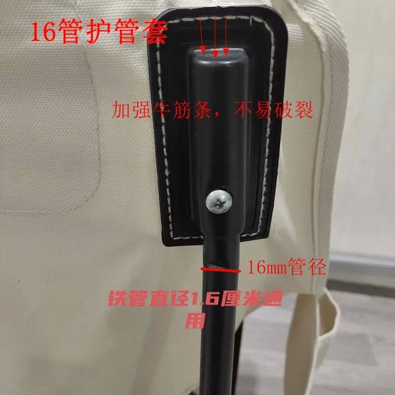 朵护管套网布帆布椅子连接管