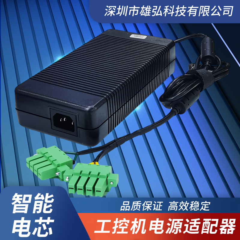 24V工控电源适配器240W4P工控机计算机Nuvo-GC 3P开关电源