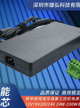 研华工控机ARK-3500 ITA-3650 19V电源适配器4P 150W180W变压器2P