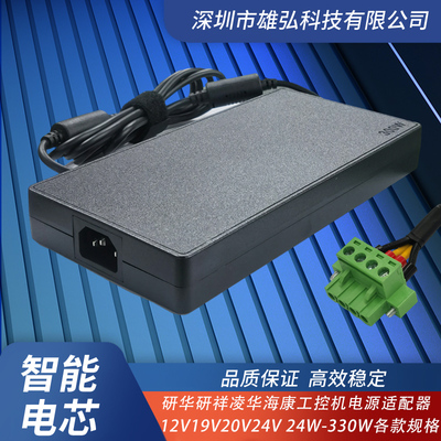 研华工控机ARK-3500 ITA-3650 19V电源适配器4P 150W180W变压器2P
