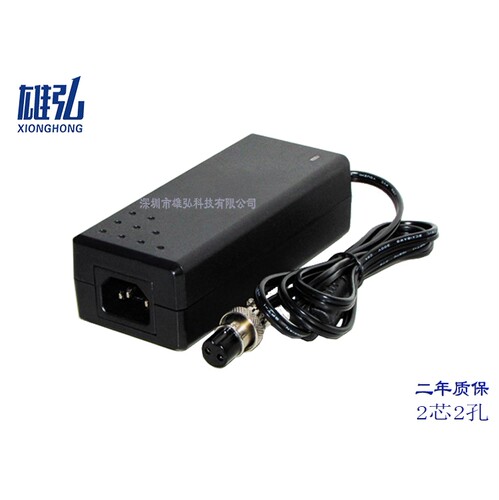 15V5A电源适配器15V8A GX16航空头15V电源线