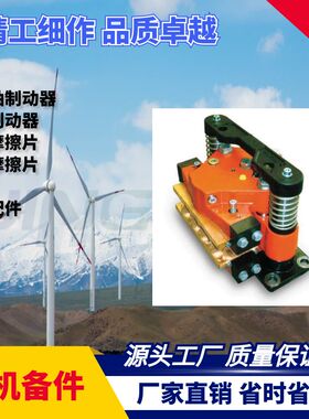 粉末冶金铜基刹车片SBD17-G,SBD85-G 高速轴制动器现货供应配套