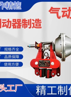 销售焦作制动器牌PDCA14,PDCA8,PDCA4,PDCA2气动盘式制动器