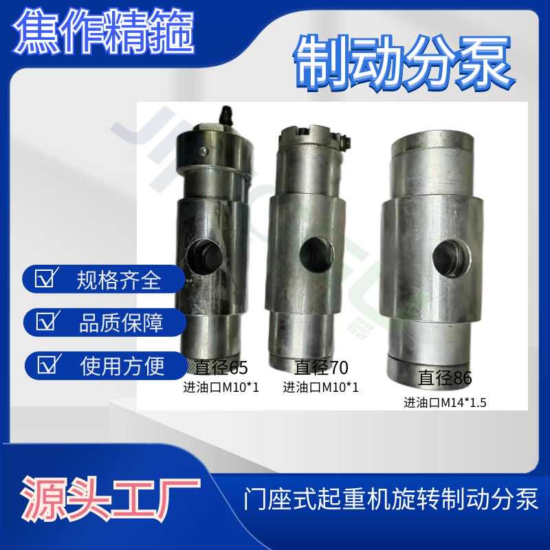 不漏油耐用焦作制动器