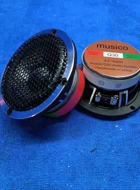 MUSICO3.5寸3寸中音车载三分频汽车音响改装Q30S30全景声中置喇叭