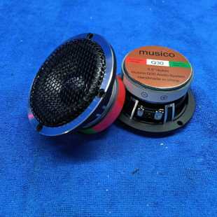 Q30S30全景声中置喇叭 MUSICO3.5寸3寸中音车载三分频汽车音响改装