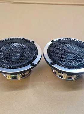 MUSICO3.5寸3寸中音车载三分频汽车音响改装F30全景声中置喇叭