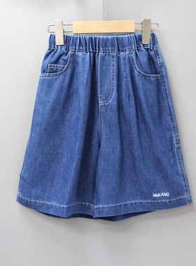 S-MC家120夏 品牌折扣童装/童休闲柔软牛仔休闲中裤11199-2中兰