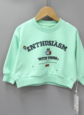 S衣系列80-120春秋 品牌童装折扣/儿童纯棉长袖卫衣休闲23851绿