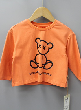 柏系列80-120春秋品牌童装折扣儿童柔软薄款长袖T恤衫51746桔