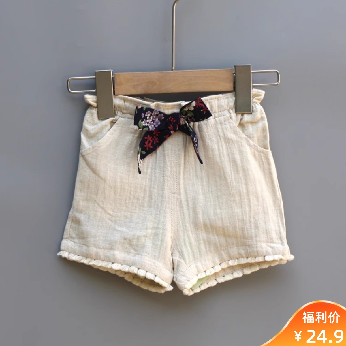 T拉系列80夏装 品牌童装特价/儿童纯棉休闲短裤14144杏