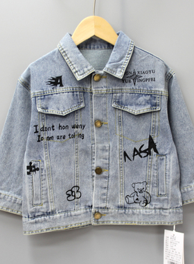 Y榛guo酱90-130春秋 品牌童装折扣/儿童休闲上衣牛仔外套36355蓝