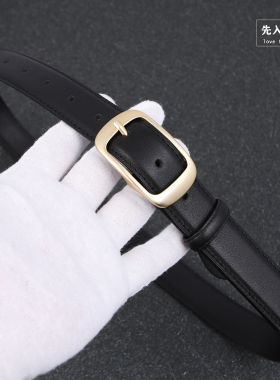 女士真皮皮带女黑色2026新款休闲针扣百搭高级感配裤子牛仔裤腰带