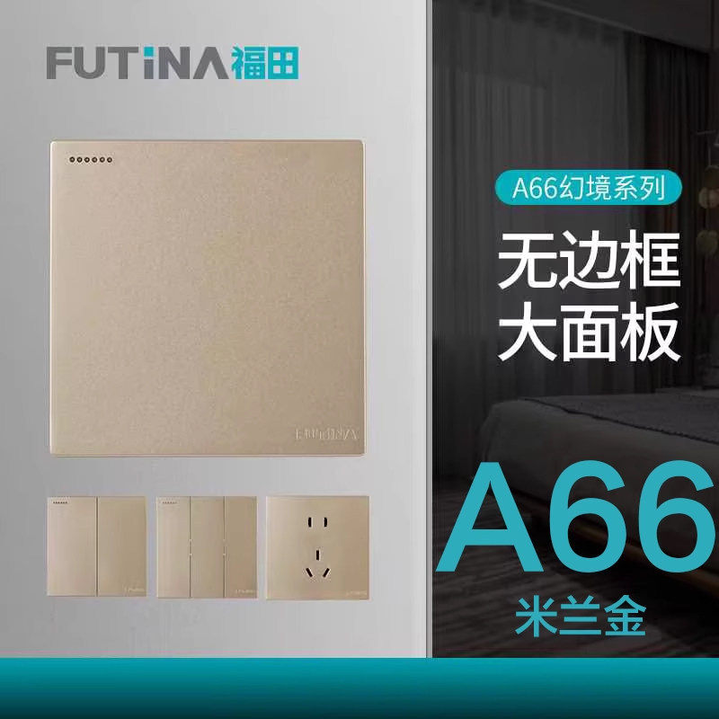 福田A66幻境开关插座面板多孔家用墙壁一开五孔带usb插座86暗装,电子/电工,开关插座套装,淘宝优惠券,粉丝福利购,淘宝优惠卷