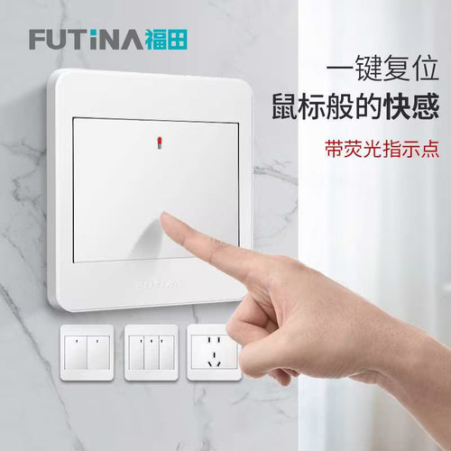 多孔墙壁空调开关插座面板