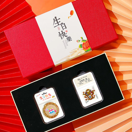 生日邮票礼盒仪式感中国邮政