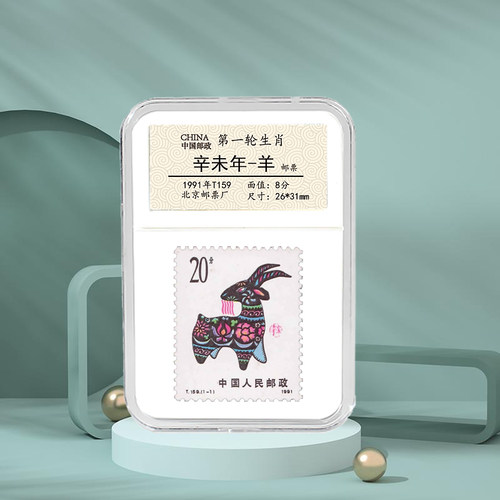1991年第一轮生肖生日礼物礼品