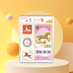 生日纪念币邮票纪念钞套装 马钞盒装 卡通风格 娱乐礼物 便携收藏