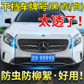 适用于通用金刚网不锈钢汽车水箱防护网专用冷凝器防虫网防尘网防