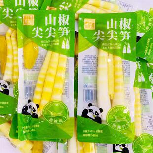 十年有成山椒尖尖笋泡椒笋尖即食脆笋竹笋小包装办公宿舍开胃素食