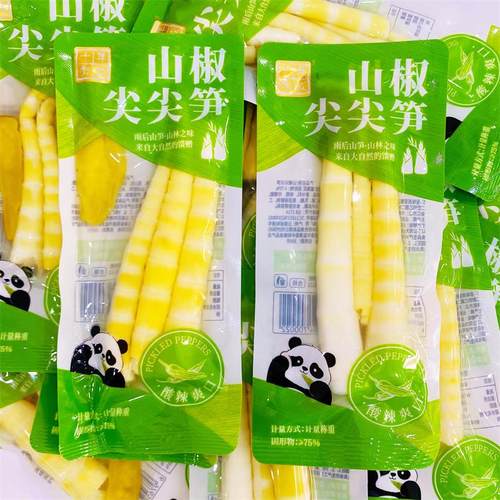十年有成山椒尖尖笋泡椒笋尖