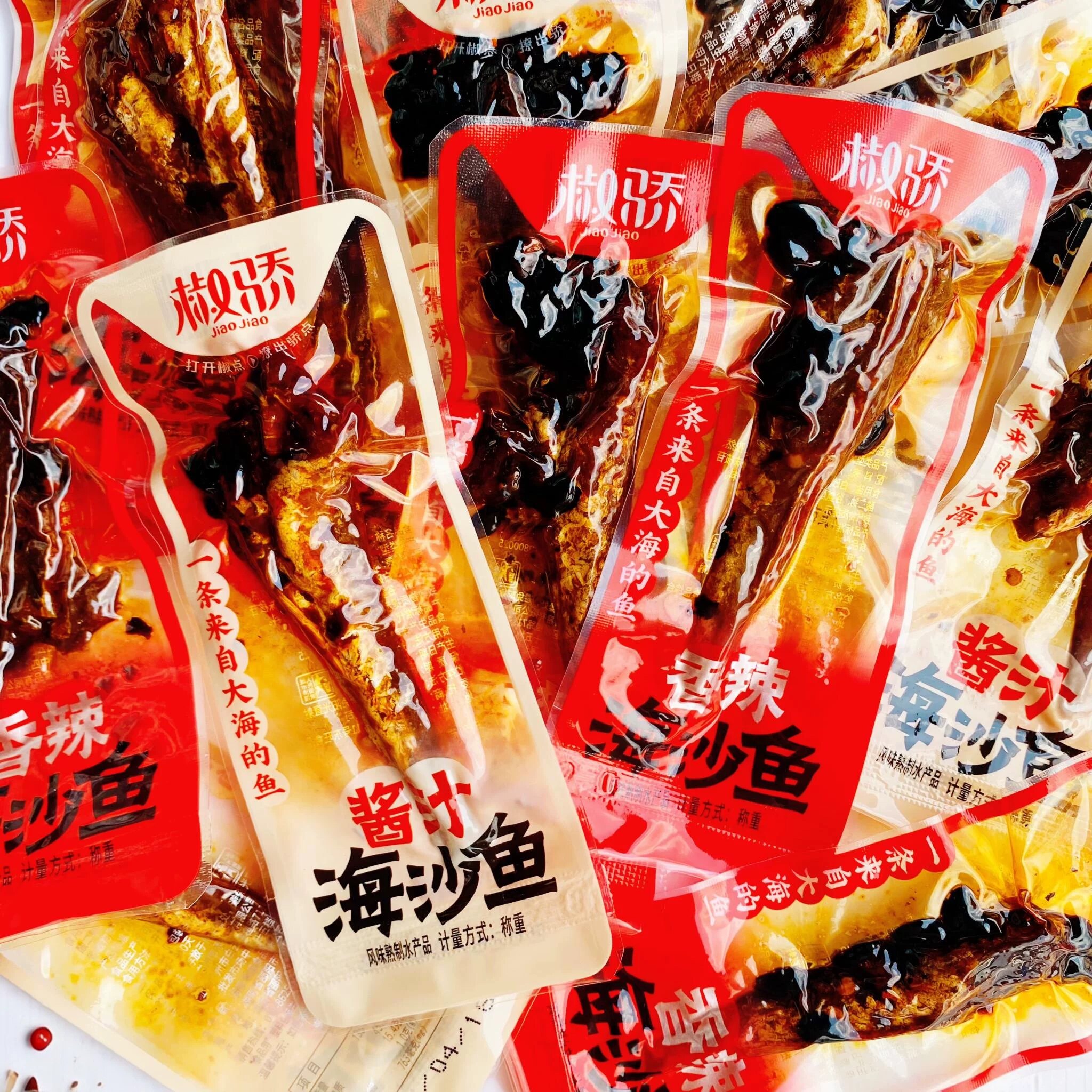 椒骄海沙鱼即食香辣小鱼干下饭