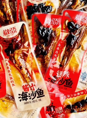 椒骄海沙鱼即食香辣小鱼干下饭