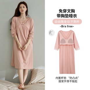 纯色V领带胸垫针织纯棉睡裙女士春夏季 睡衣裙家居服 七分袖 中长款