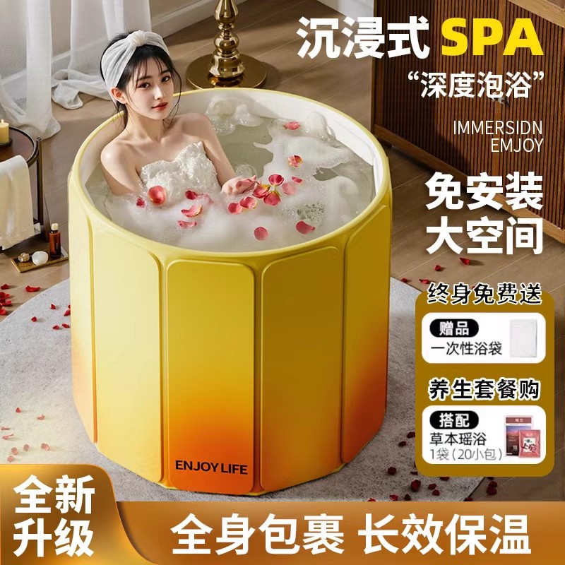 日本进口MUJIE泡澡桶折叠大人