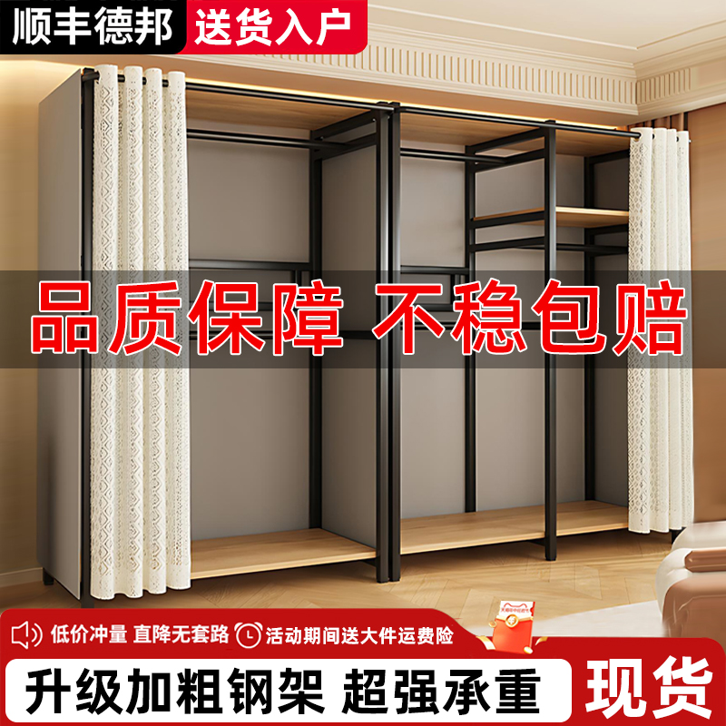 衣帽架落地卧室置物架防尘挂衣架出租房用简易架子组合开放式衣柜