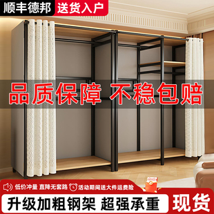 衣帽架落地卧室置物架防尘挂衣架出租房用简易架子组合开放式 衣柜