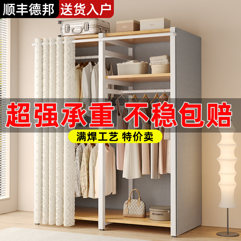 开放式衣柜卧室家用防尘衣帽架简易衣架金属衣帽间架子置物架一体