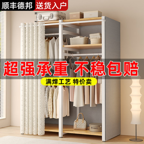 开放式衣柜卧室家用防尘衣帽架简易衣架金属衣帽间架子置物架一体