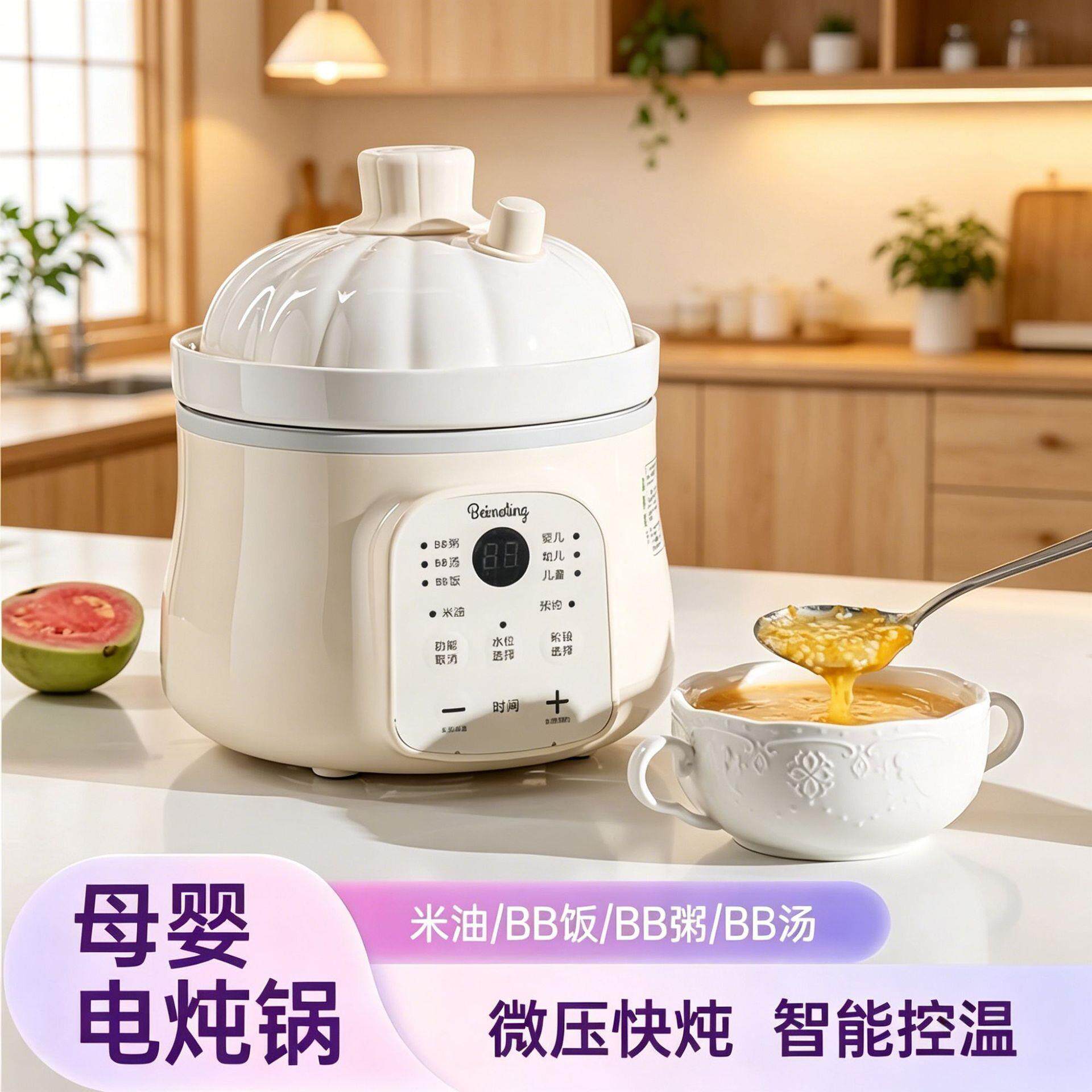 新款电炖锅宝宝辅食BB煲家用煮粥煲汤炖煮盅婴儿专用陶瓷电煮锅