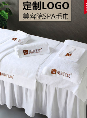 美容院专用毛巾白色包头巾定制logo大铺床皮肤管理美容床浴巾纯棉