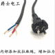 两脚插头线 电动工具线插头 两孔电源线 1.5平方电源线 纯铜两项2