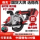 稳克6寸菜刀锯夜灯款 电锯木工专用切割机电锯充电纯铜无刷单手锯
