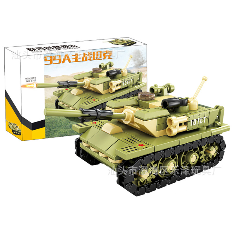 兼容乐高男孩拼装积木航天飞机火箭坦克生日礼物儿童益智玩具