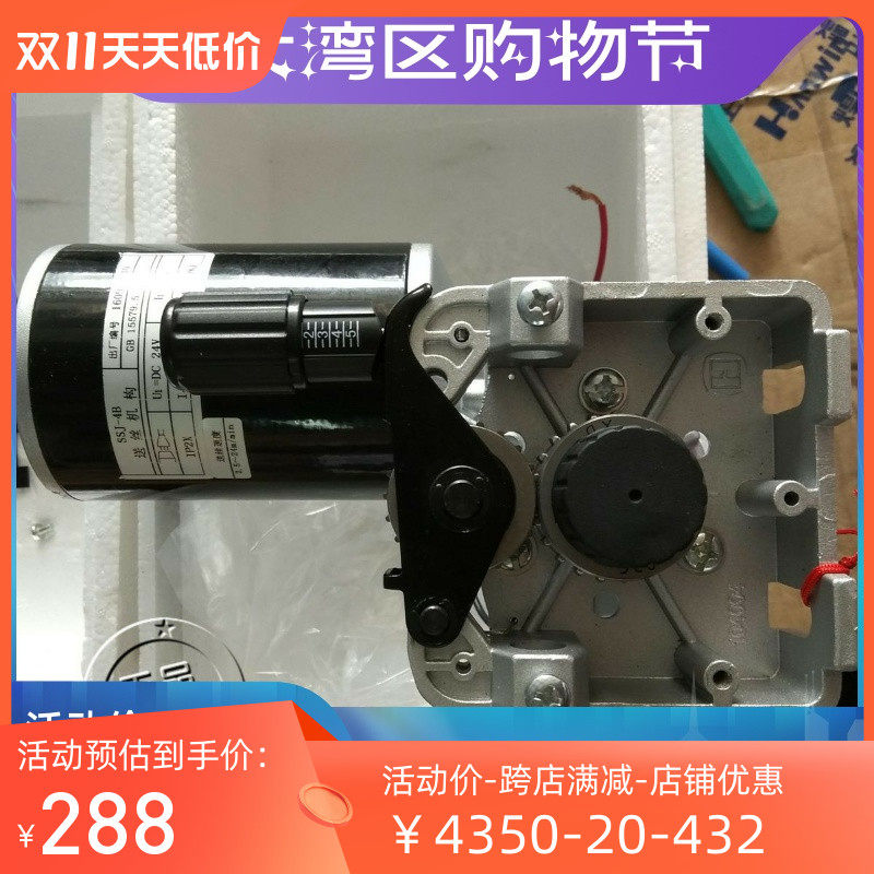Nanjing Dingrui SSJ-4B two-protective welding machine permanent magnet single drive wire feeder assembly Wire feeder motor
