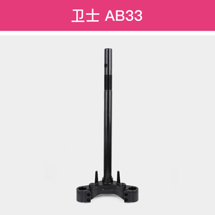 适用于爱玛卫士AB33方向柱 电动车前叉25管斜孔原厂专用