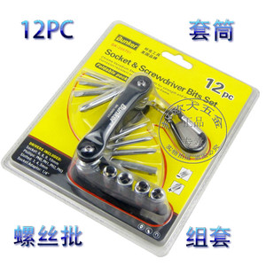 。美国邦克折叠式套筒扳手工具套装一字十字梅花螺丝刀BK-205701